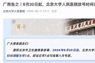 佛罗伦萨连续第二年打进欧会杯决赛，队史第六次晋级欧战决赛